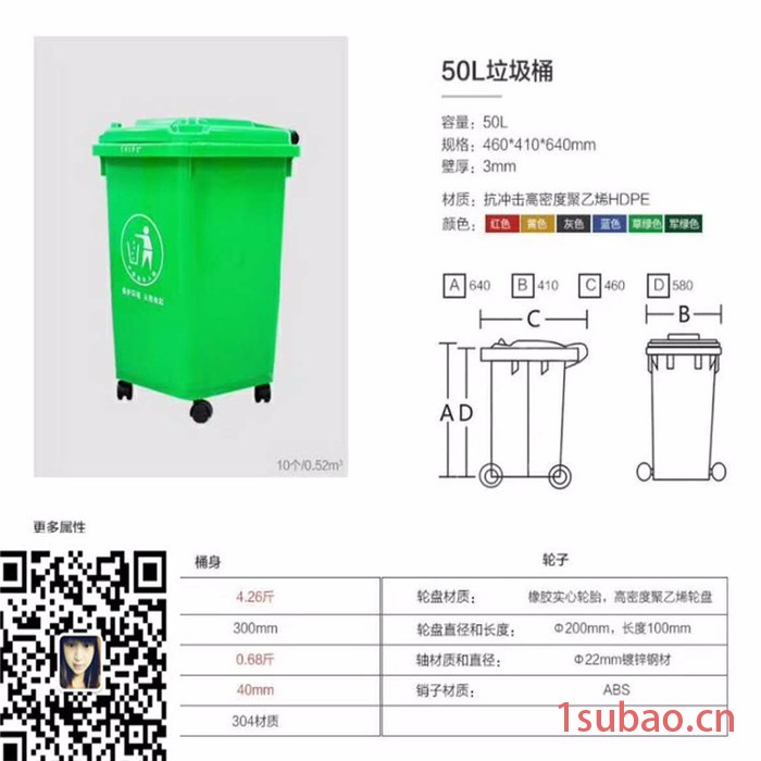 重庆医院垃圾桶，240升塑料垃圾桶，240升厂家垃圾桶批发图3
