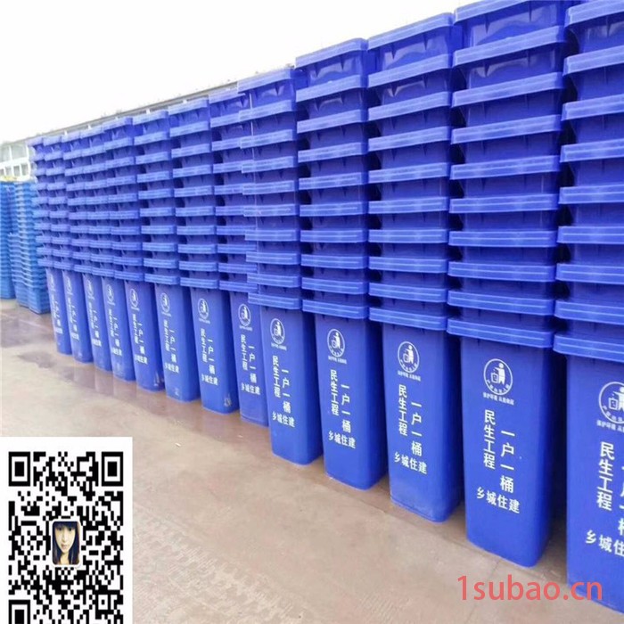 重庆医院垃圾桶，240升塑料垃圾桶，240升厂家垃圾桶批发图6