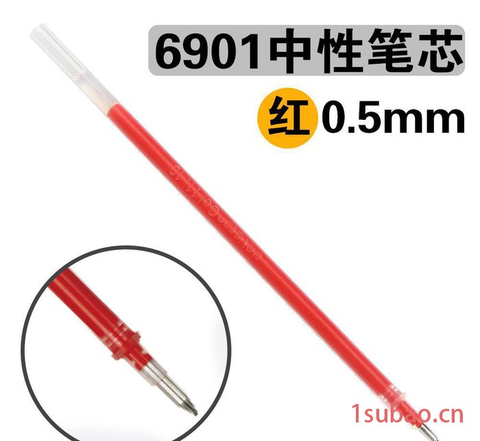 得力 6901 中性笔替芯 0.5mm图2