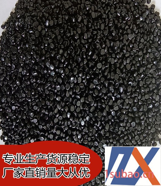 泽轩 垃圾袋黑色母粒塑料色母粒环保色母粒图7