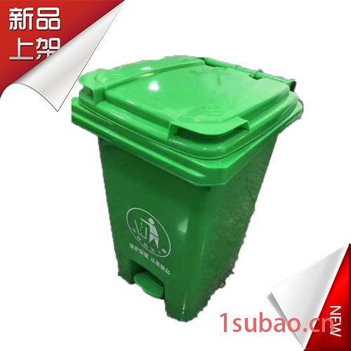 塑料垃圾桶 塑料垃圾桶厂家