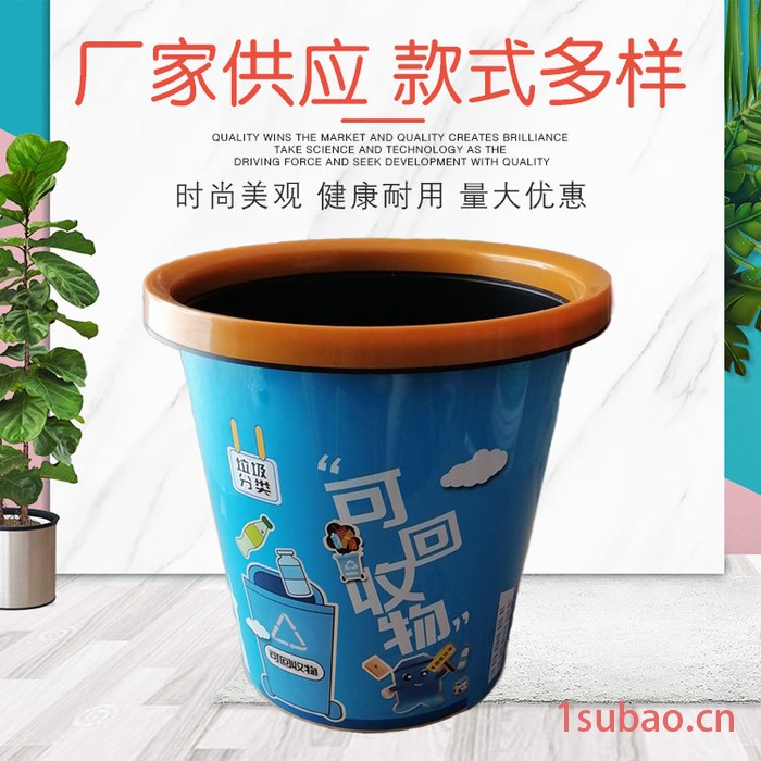 顺弘   家用塑料垃圾桶 367塑料垃圾桶图5