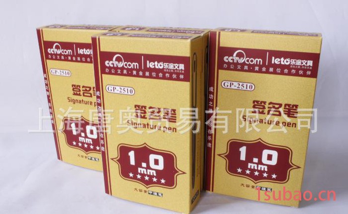 乐途GP-2510中性笔 超大容量 磨砂杆1.0mm图3