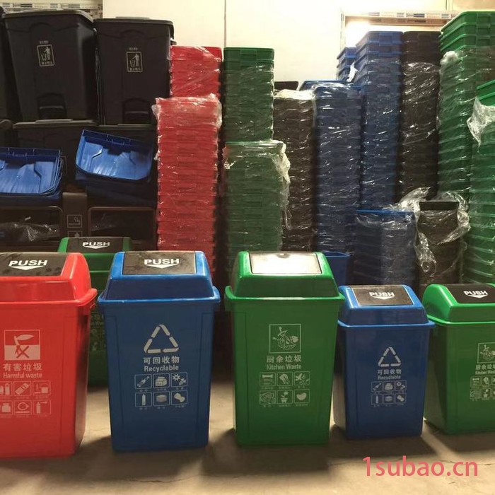 新阳光新阳光 垃圾桶  西安垃圾桶，分类垃圾桶，四分类垃圾桶，塑料垃圾桶240L图6