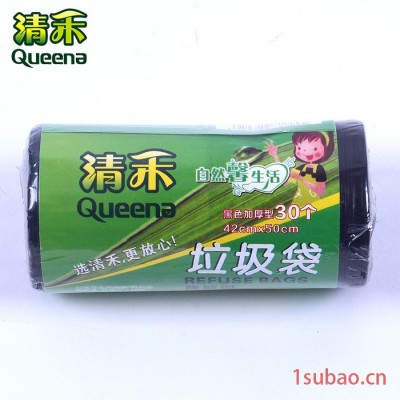 供应Queena/清禾垃圾袋  降解型家用垃圾袋  垃圾袋