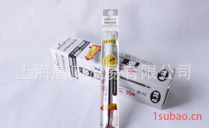 乐途文具 中性笔笔芯 水笔笔芯 0.38MM笔芯 LT-22图2