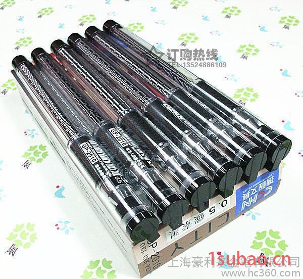 满包邮 携成高质量中性笔 文具混批 携成2010 水笔签字笔图2