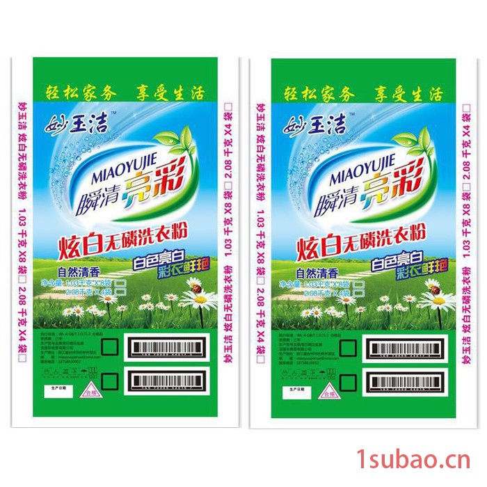建筑垃圾袋 防水编织袋库存清仓图4