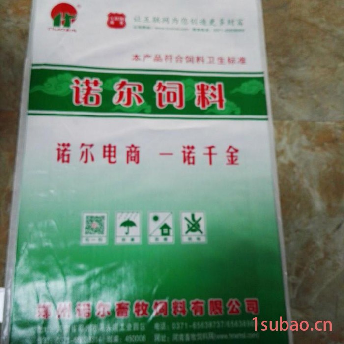建筑垃圾袋 防水编织袋库存清仓图5