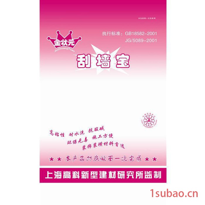 建筑垃圾袋 防水编织袋库存清仓图3