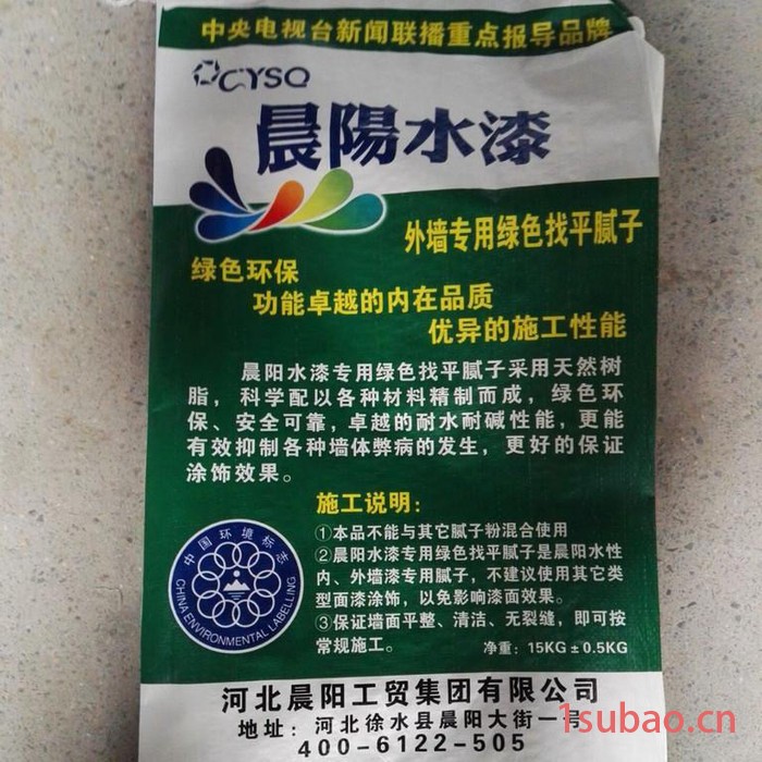 建筑垃圾袋 防水编织袋库存清仓图6