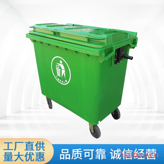 富鑫隆塑胶660L  工业垃圾桶   环卫垃圾桶  户外垃圾桶   工业垃圾桶  塑料垃圾桶规格齐全图2