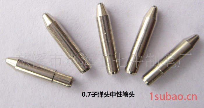 供应慈溪中性笔笔头图5