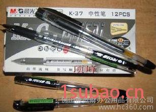 供应晨光，真彩，斑马，三菱，自由马，文绅中性笔，晨光中性笔，圆珠笔，铅笔图3
