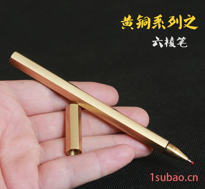铜笔手工笔纯铜笔纯黄铜笔复古签字笔全金属六棱形手工怀旧中性笔图2