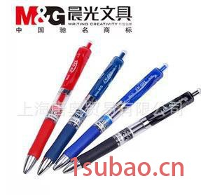 晨光 K35考试办公专用中性笔0.5mm蓝黑 经典按动水笔图2