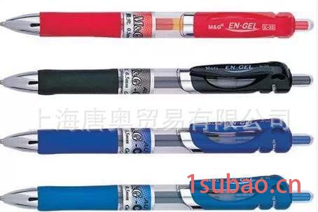晨光 K35考试办公专用中性笔0.5mm蓝黑 经典按动水笔图3