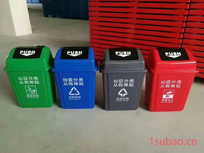 《拍前询价》垃圾桶 塑料垃圾桶 垃圾桶厂家 垃圾桶批发 垃圾桶批发 垃圾桶价格 垃圾桶厂 垃圾桶生产 垃圾桶**图2