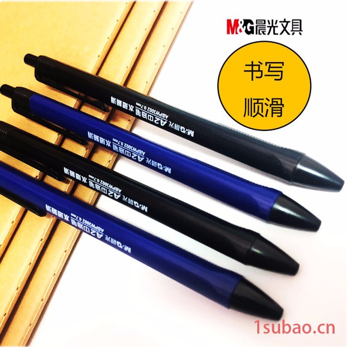 按动中性笔学生教师用速干黑色签字笔笔芯红蓝色办公用笔40只/盒可混搭图4