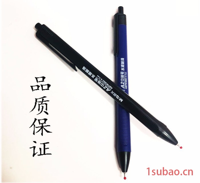 按动中性笔学生教师用速干黑色签字笔笔芯红蓝色办公用笔40只/盒可混搭图7
