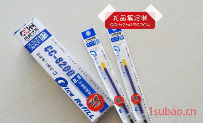 携成文具 CC-8200 0.5mm办公型 中性笔替芯 蓝色图3
