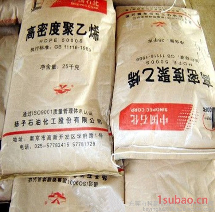 HDPE 茂名石化/TR-144 薄膜级。用途:产品袋，购物袋，垃圾袋图3