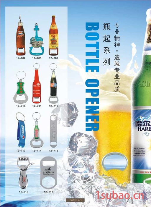 厦门签字笔定做、厦门广告笔印刷、厦门广告笔印刷、厦门中性笔工厂、厦门水笔定制、厦门广告笔订做、厦门印刷中性笔、厦门圆珠笔图3