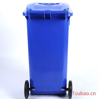 **蓝色100L户外垃圾桶 小区垃圾桶环卫环保塑料垃圾桶 环卫垃圾桶