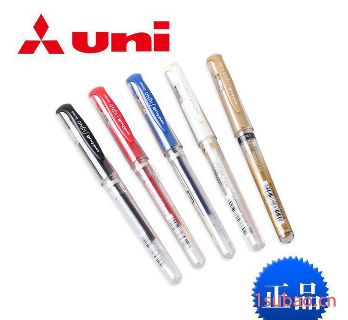 【含税价】三菱 中性笔 UM-153 六色可选
