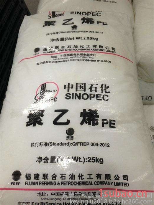 薄膜级  LLDPE 1001XV 埃克森美孚农膜、拉 伸膜、垃圾袋图4