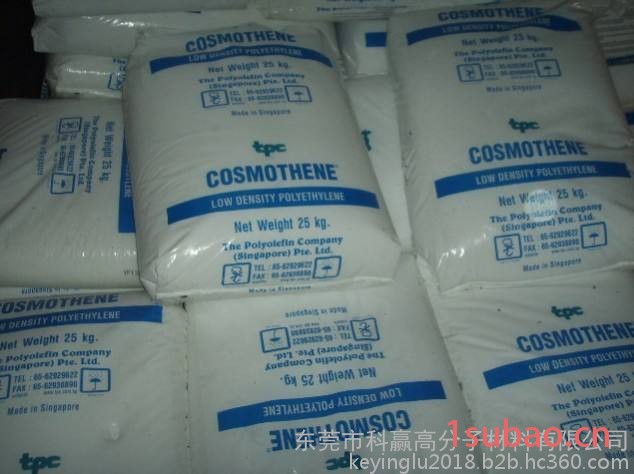 薄膜级  LLDPE 1001XV 埃克森美孚农膜、拉 伸膜、垃圾袋图6