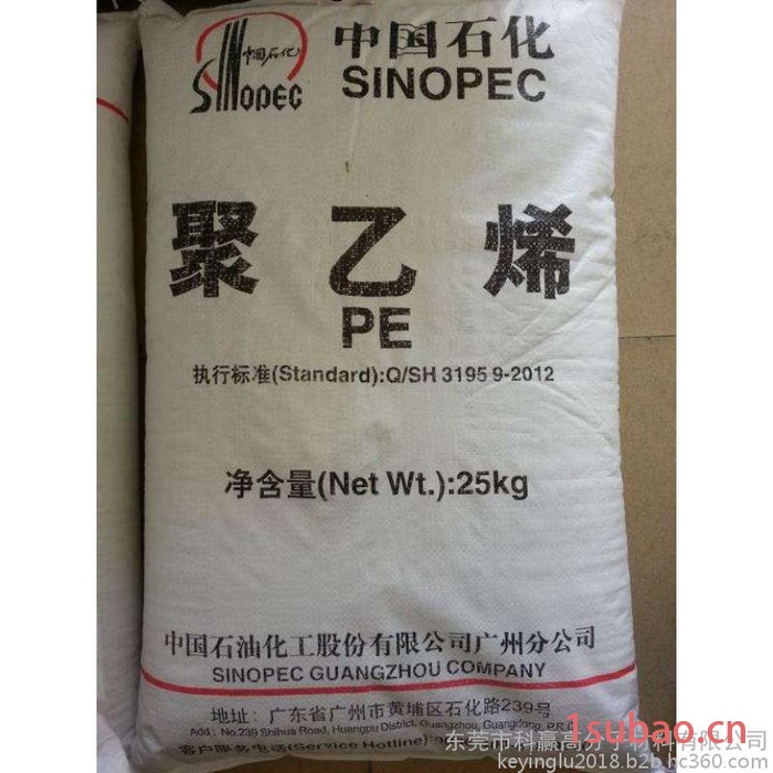 薄膜级  LLDPE 1001XV 埃克森美孚农膜、拉 伸膜、垃圾袋图5