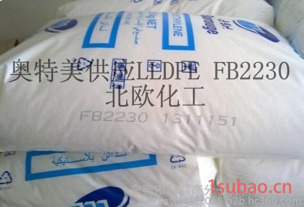 薄膜级  LLDPE 1001XV 埃克森美孚农膜、拉 伸膜、垃圾袋图7