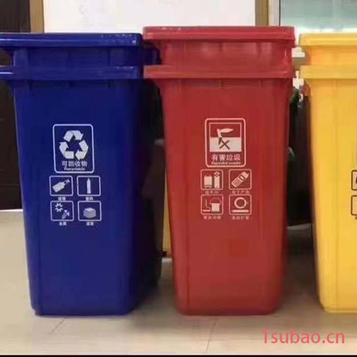星奥体育 户外垃圾桶 240升垃圾桶 塑料分类垃圾桶 来电选购图2