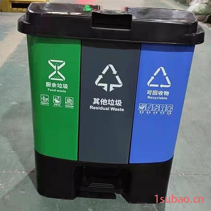 星奥体育 户外垃圾桶 240升垃圾桶 塑料分类垃圾桶 来电选购图3