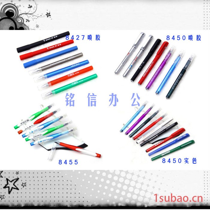 济南中性笔定做 济南中性笔印字 济南签字笔印字定做济南广告笔定做图5