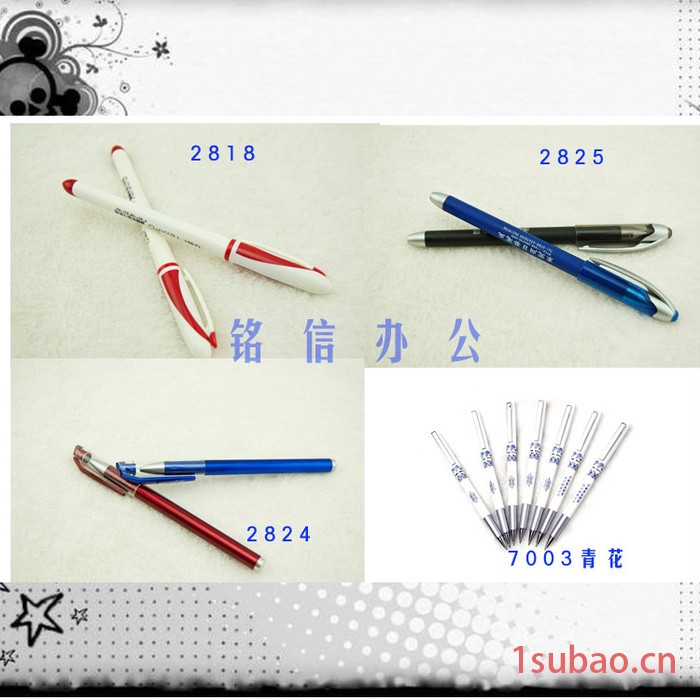 济南中性笔定做 济南中性笔印字 济南签字笔印字定做济南广告笔定做图8