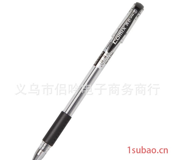 **GP30612支装 黑色通用中性笔0.5mm 欧洲标准全