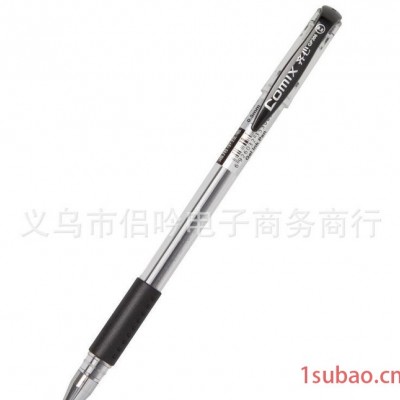 **GP30612支装 黑色通用中性笔0.5mm 欧洲标准全
