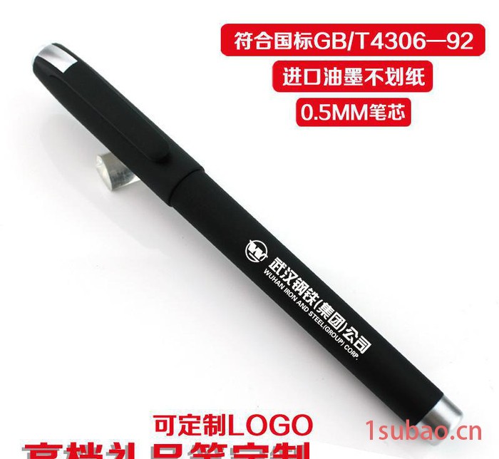 【直销】中性笔、广告笔、签字笔、办公笔个加印LOGO图2
