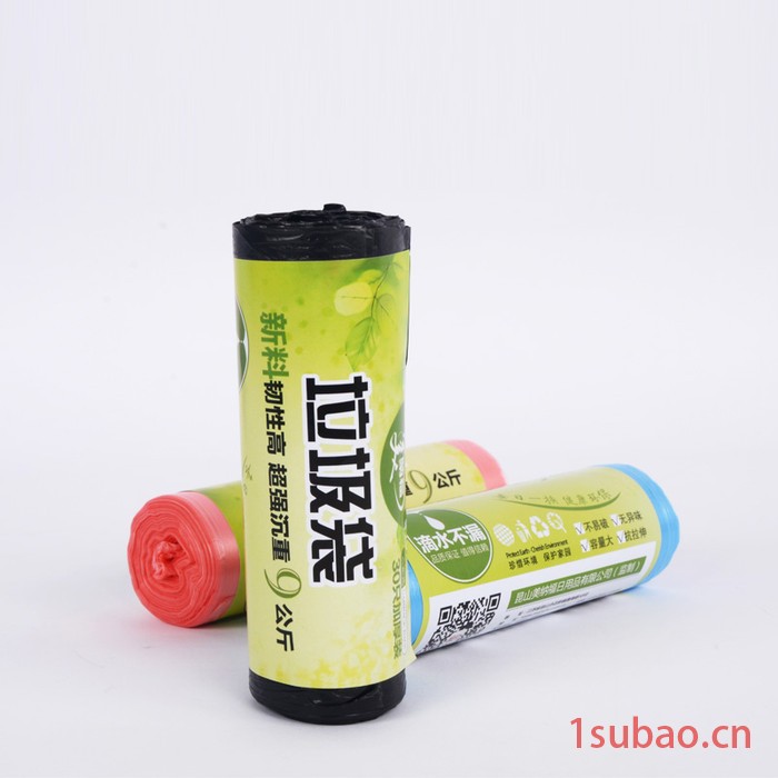 美纳福家用垃圾袋加厚点断式多彩环保垃圾袋长55*宽45足数30只图2