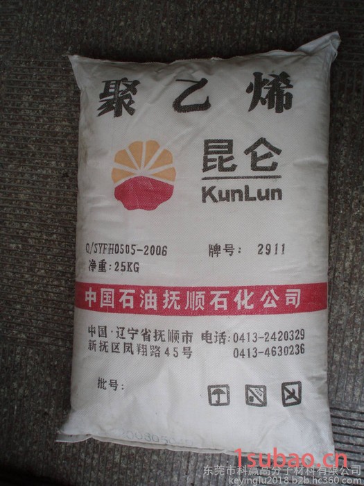 HDPE 泰国PTT/HD7000F 薄膜级。用途:购物袋垃圾袋，图2