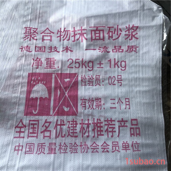 中黄编织袋 编制袋厂家 厂家定做 垃圾袋图4