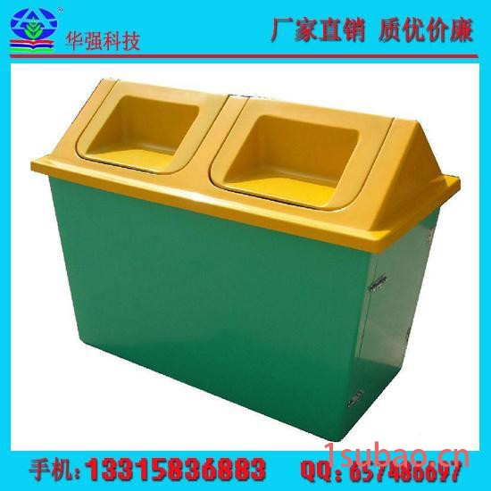 垃圾桶 垃圾箱 垃圾房 玻璃钢垃圾桶 分类垃圾桶图3