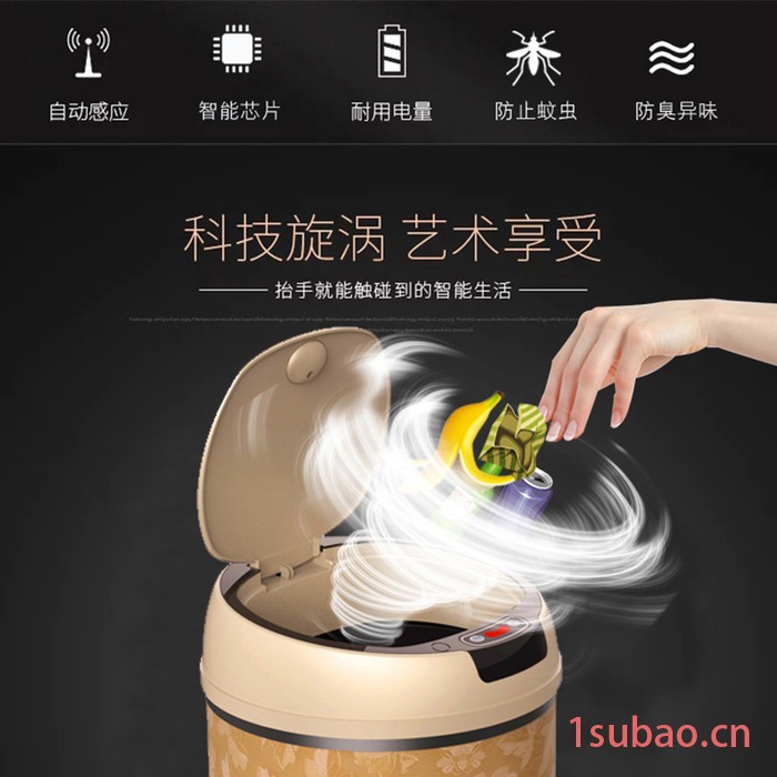 智能家居厂家招商 满佳物联MJ-T001智能垃圾桶 感应垃圾桶家用客厅厨房 带盖电动厕所感应垃圾桶图2