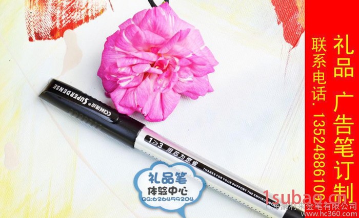 携成文具  定制 携成 GP-1180大容量 中性笔 广告笔图3