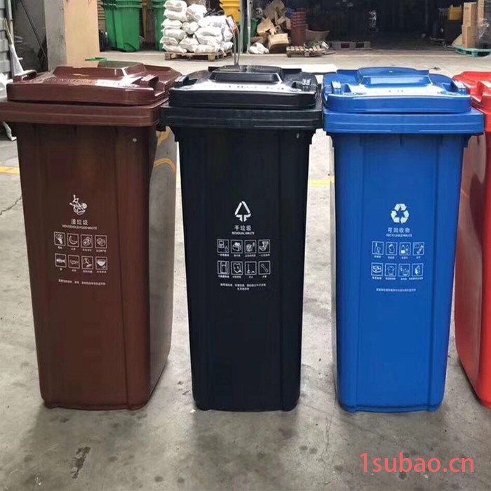 辰安240L 塑料垃圾桶 240L环卫挂车桶 街道分类垃圾桶图5