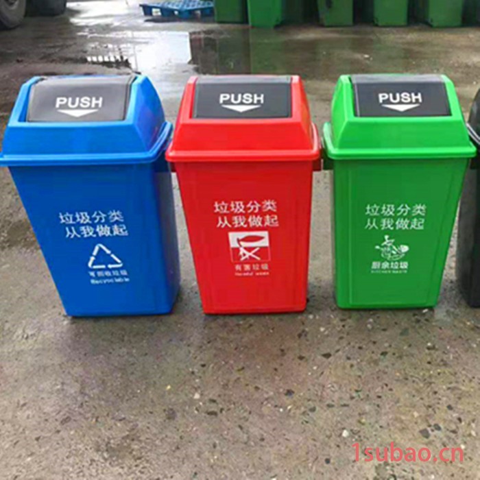 辰安240L 塑料垃圾桶 240L环卫挂车桶 街道分类垃圾桶图2