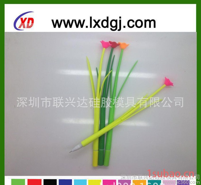 韩国创意软胶硅笔 植物花朵中性笔 签字笔办公文具 订制