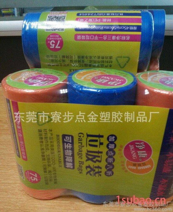 卷筒式垃圾袋 点断式大号垃圾袋加厚 50*60cm 特价图3